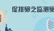2026年在陆军第73集团军医院做三代试管可以吗？大概要花费多少钱？